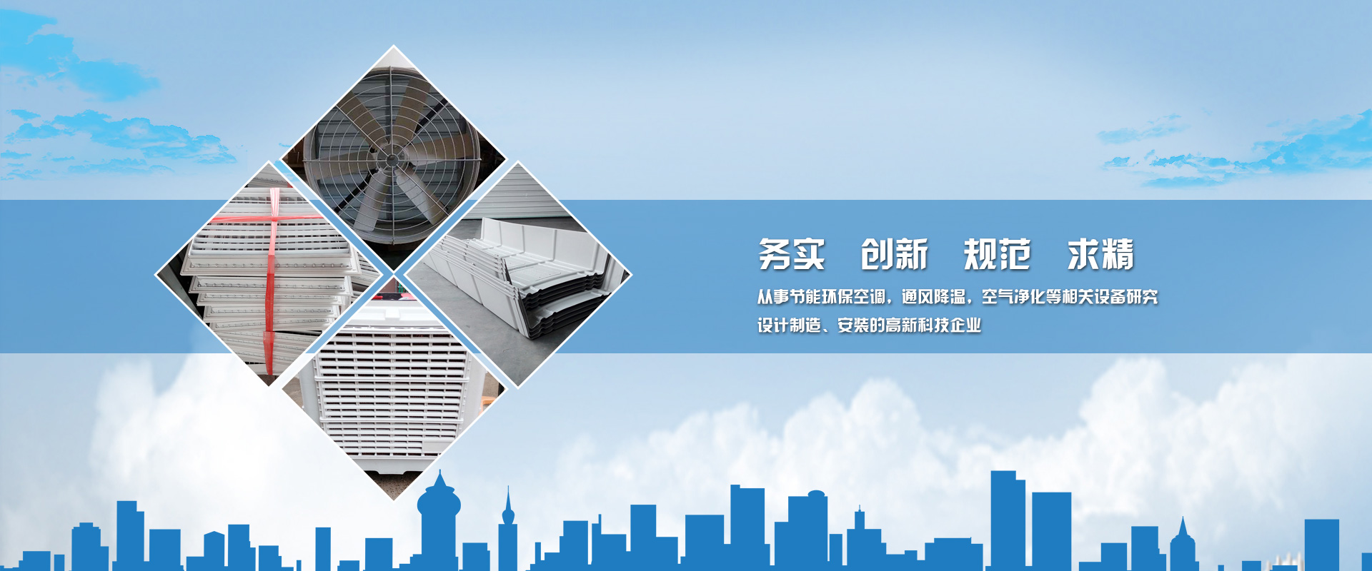 手機(jī)banner